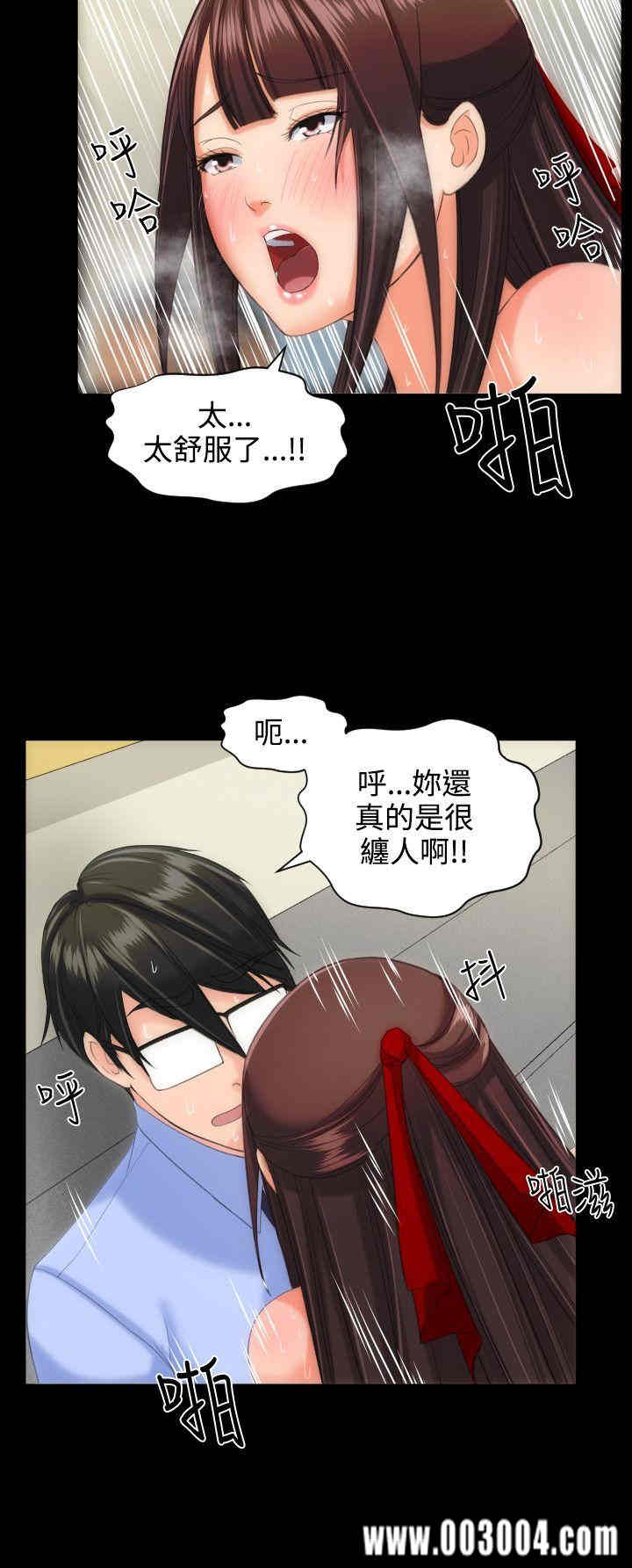 韩国漫画成人的滋味韩漫_成人的滋味-第12话在线免费阅读-韩国漫画-第21张图片