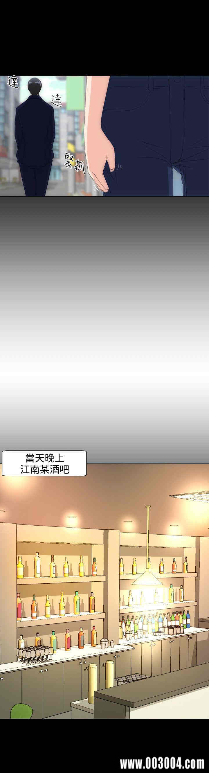 韩国漫画成人的滋味韩漫_成人的滋味-第14话在线免费阅读-韩国漫画-第5张图片