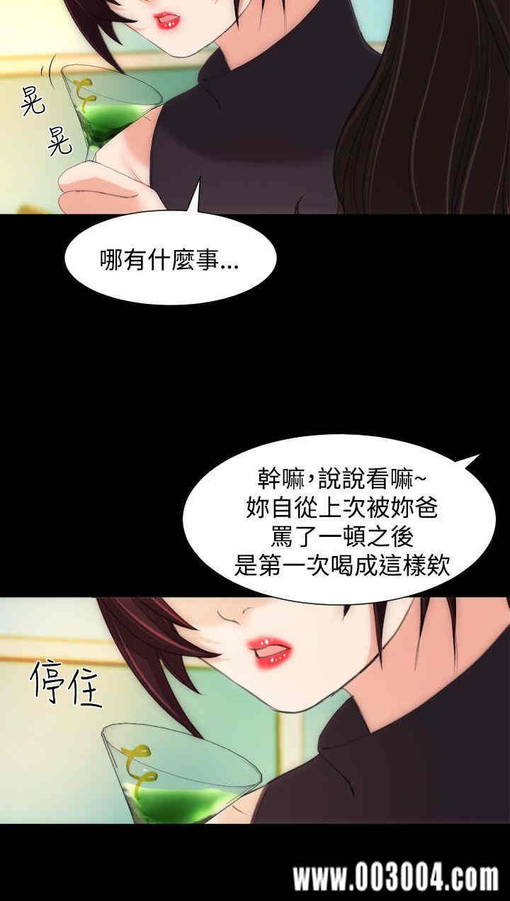 韩国漫画成人的滋味韩漫_成人的滋味-第14话在线免费阅读-韩国漫画-第7张图片