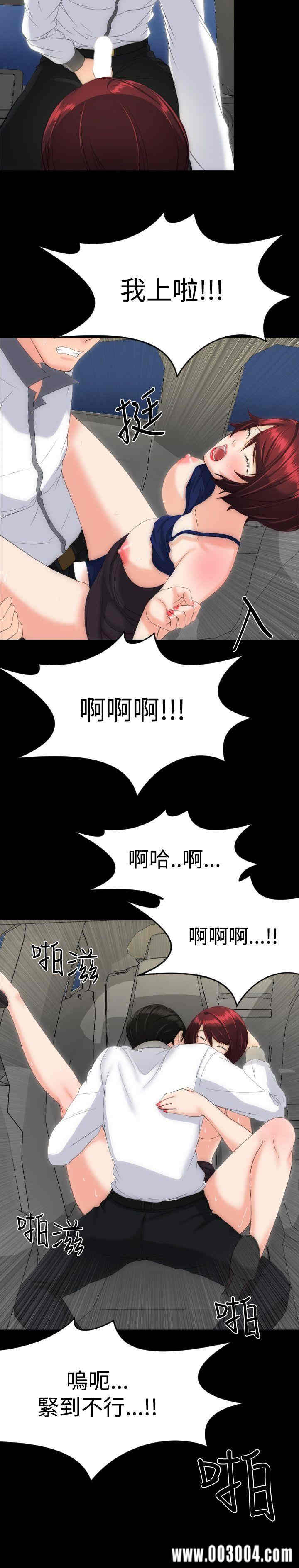 韩国漫画成人的滋味韩漫_成人的滋味-第14话在线免费阅读-韩国漫画-第16张图片