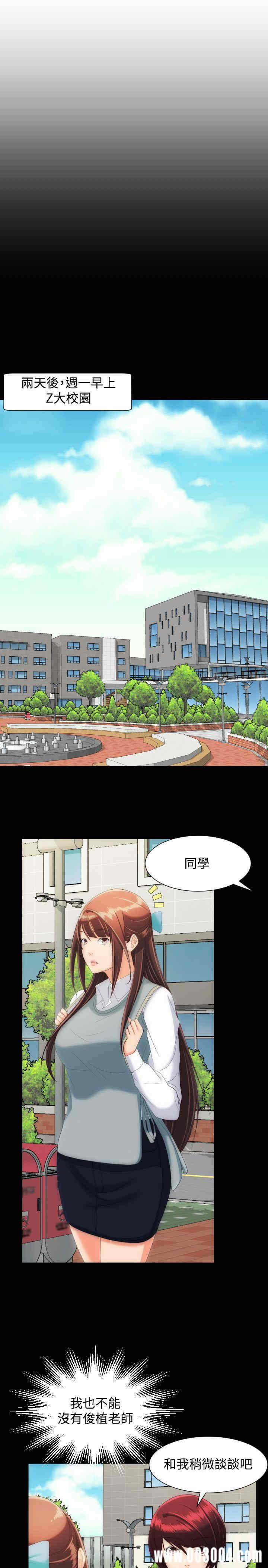 韩国漫画成人的滋味韩漫_成人的滋味-第15话在线免费阅读-韩国漫画-第1张图片