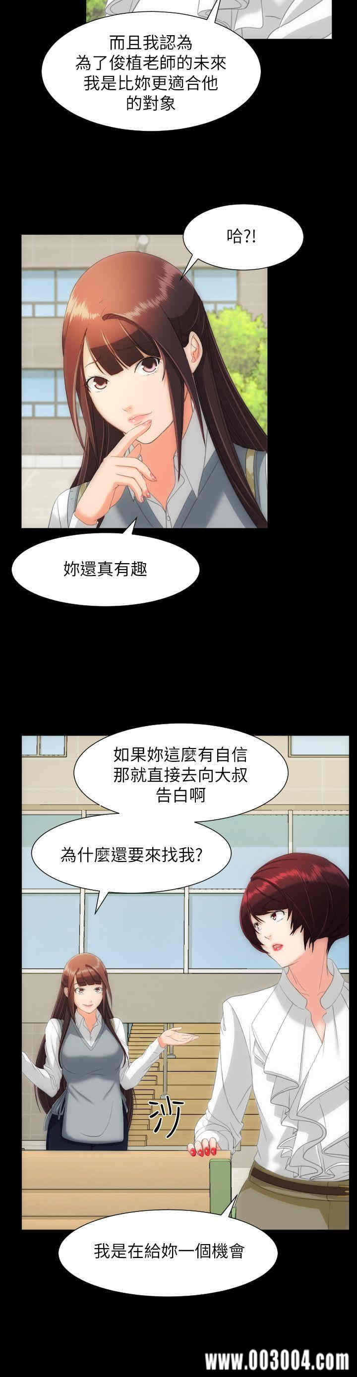 韩国漫画成人的滋味韩漫_成人的滋味-第15话在线免费阅读-韩国漫画-第5张图片