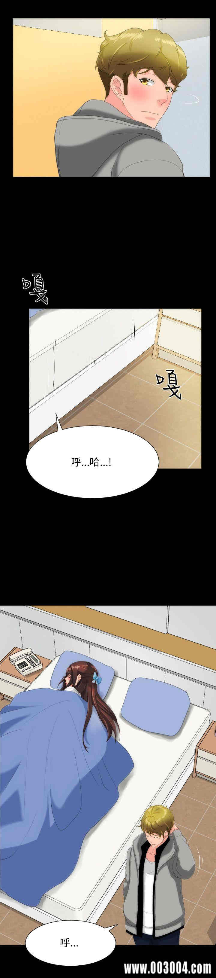 韩国漫画成人的滋味韩漫_成人的滋味-第16话在线免费阅读-韩国漫画-第12张图片