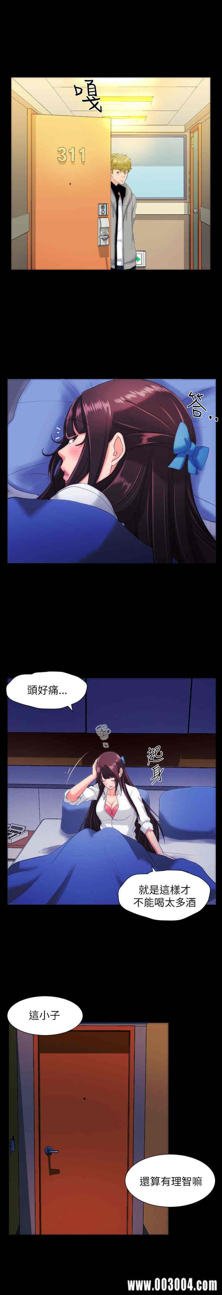 韩国漫画成人的滋味韩漫_成人的滋味-第16话在线免费阅读-韩国漫画-第13张图片