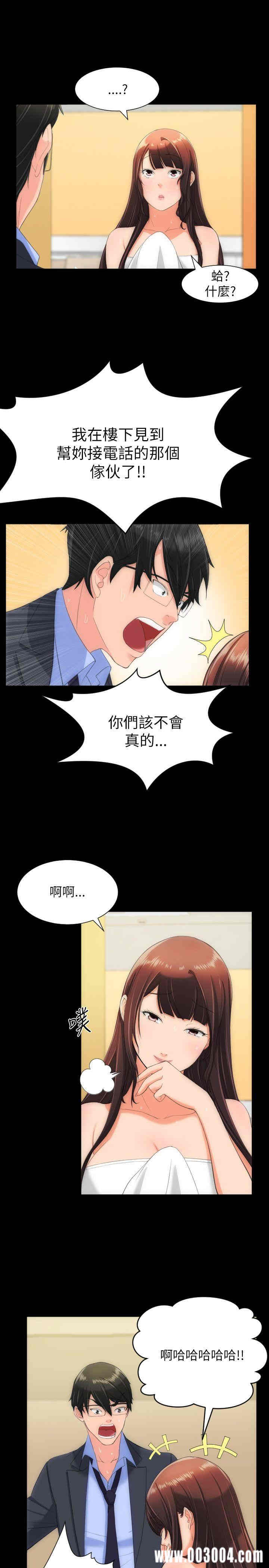 韩国漫画成人的滋味韩漫_成人的滋味-第17话在线免费阅读-韩国漫画-第3张图片