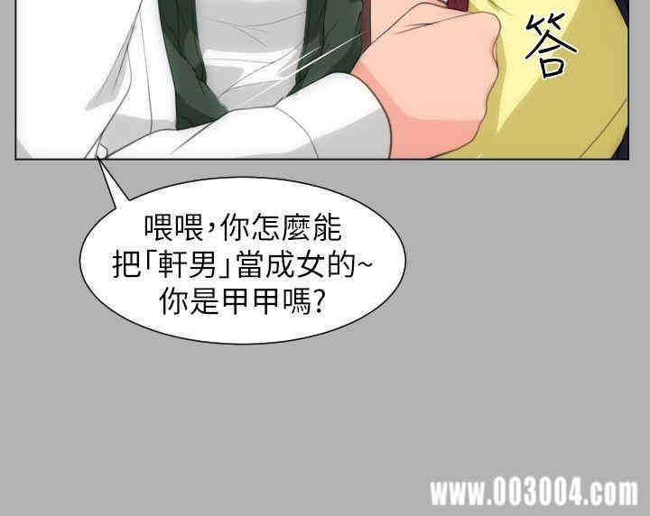 韩国漫画成人的滋味韩漫_成人的滋味-第18话在线免费阅读-韩国漫画-第11张图片