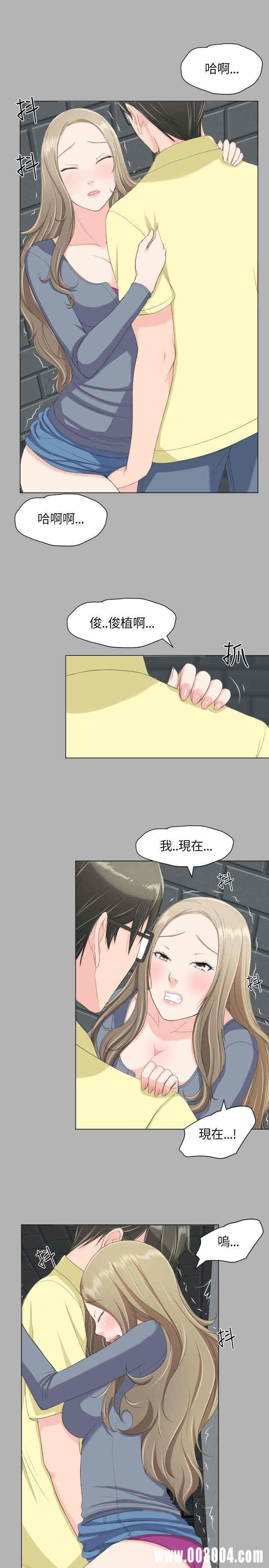 韩国漫画成人的滋味韩漫_成人的滋味-第19话在线免费阅读-韩国漫画-第7张图片