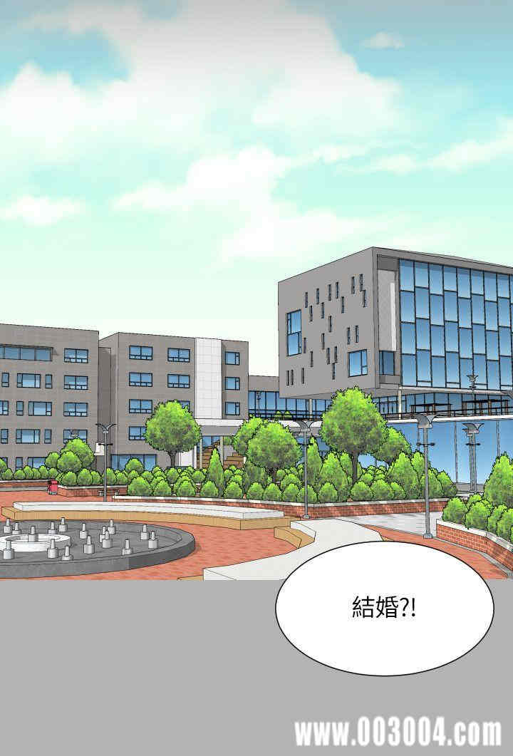 韩国漫画成人的滋味韩漫_成人的滋味-第19话在线免费阅读-韩国漫画-第12张图片