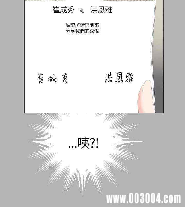 韩国漫画成人的滋味韩漫_成人的滋味-第19话在线免费阅读-韩国漫画-第14张图片