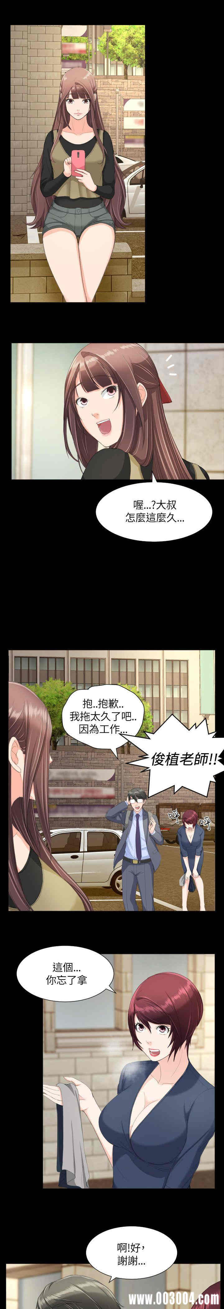 韩国漫画成人的滋味韩漫_成人的滋味-第19话在线免费阅读-韩国漫画-第24张图片