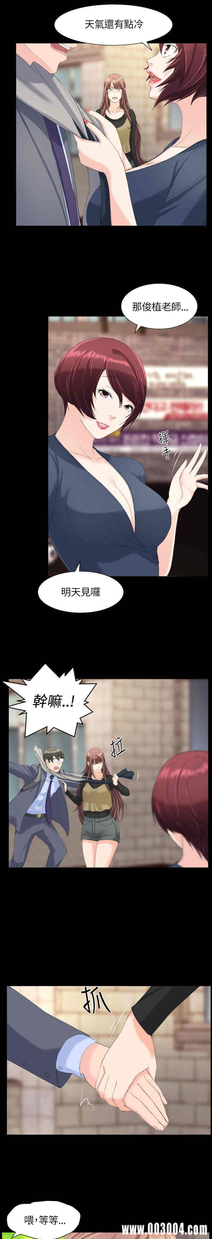 韩国漫画成人的滋味韩漫_成人的滋味-第19话在线免费阅读-韩国漫画-第26张图片