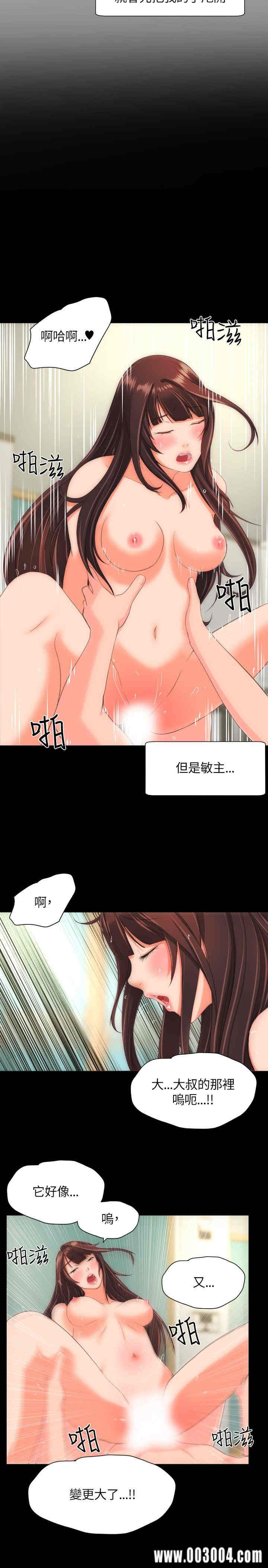 韩国漫画成人的滋味韩漫_成人的滋味-第22话在线免费阅读-韩国漫画-第18张图片