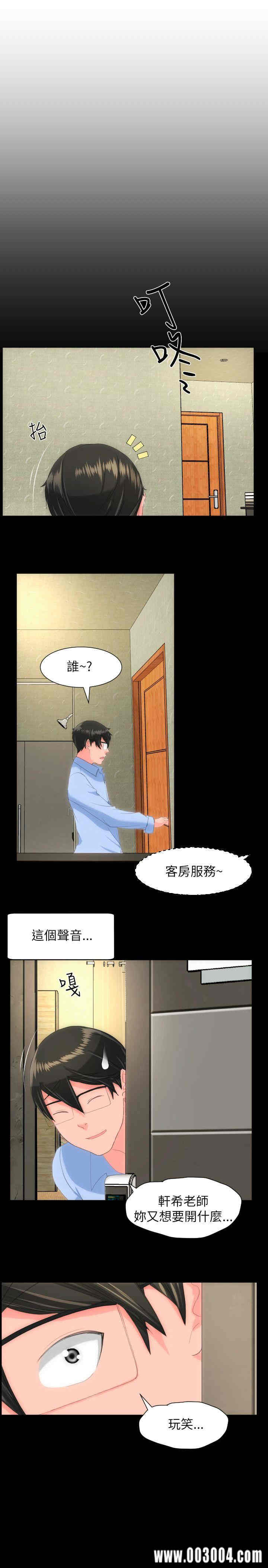 韩国漫画成人的滋味韩漫_成人的滋味-第24话在线免费阅读-韩国漫画-第1张图片