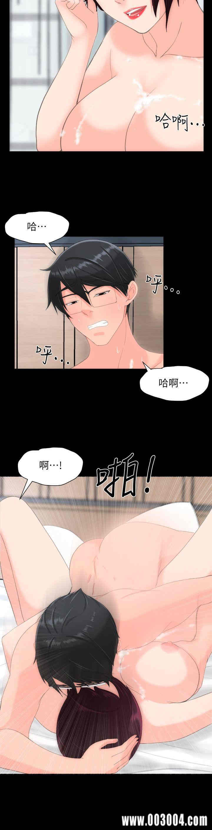 韩国漫画成人的滋味韩漫_成人的滋味-第26话在线免费阅读-韩国漫画-第9张图片