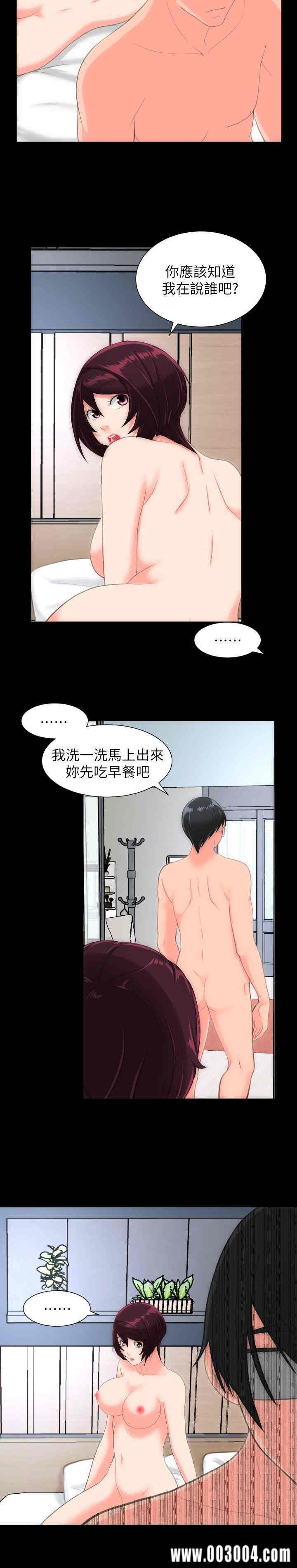 韩国漫画成人的滋味韩漫_成人的滋味-第26话在线免费阅读-韩国漫画-第20张图片