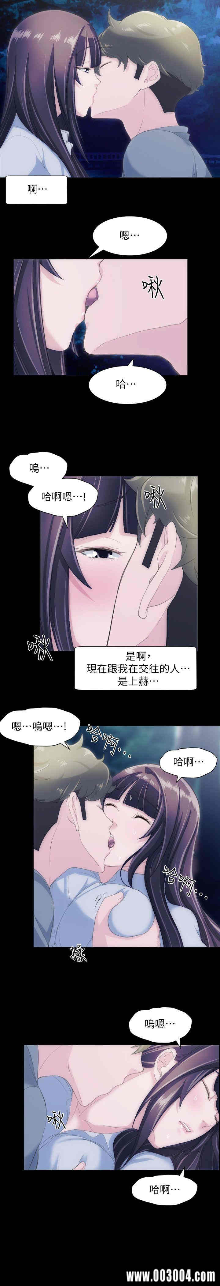 韩国漫画成人的滋味韩漫_成人的滋味-第27话在线免费阅读-韩国漫画-第10张图片