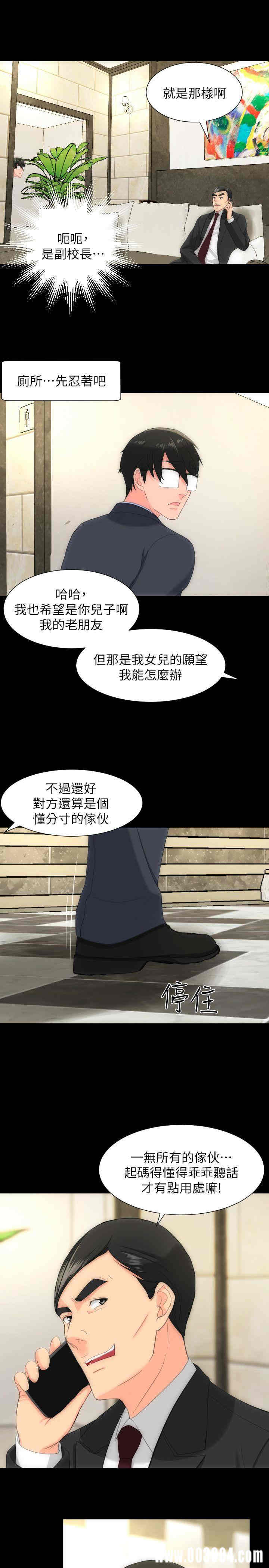 韩国漫画成人的滋味韩漫_成人的滋味-第27话在线免费阅读-韩国漫画-第19张图片