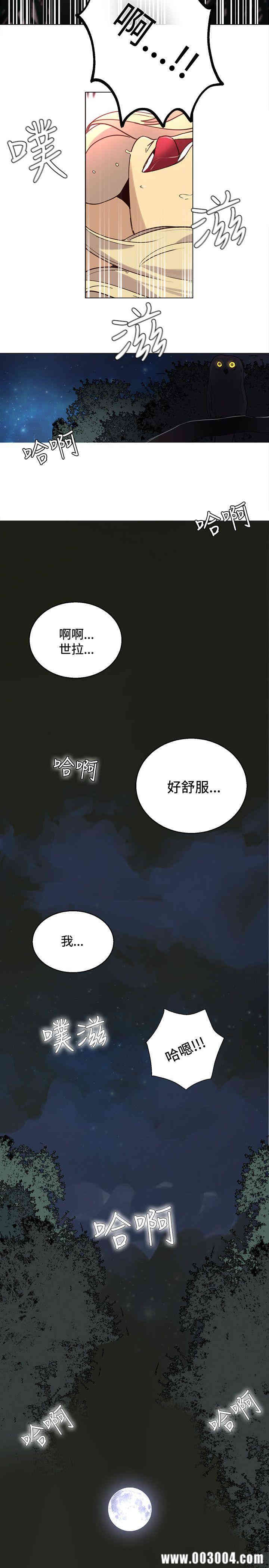 韩国漫画女神网咖韩漫_女神网咖-第19话在线免费阅读-韩国漫画-第20张图片