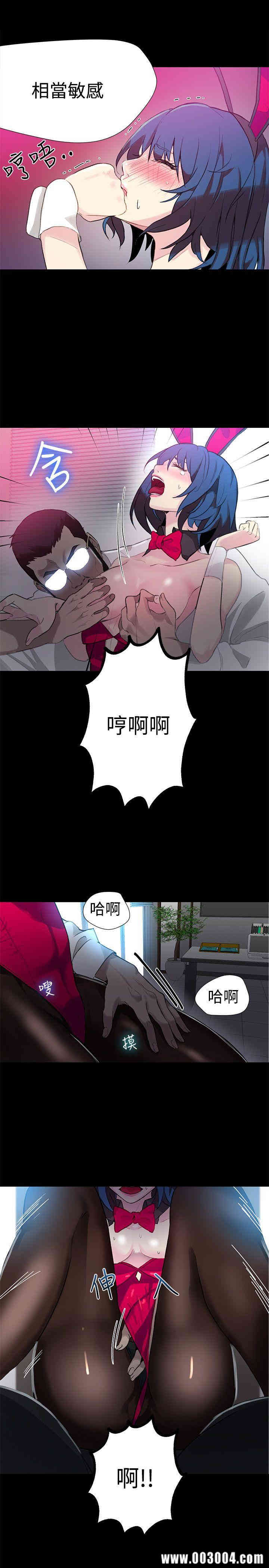 韩国漫画女神网咖韩漫_女神网咖-第23话在线免费阅读-韩国漫画-第5张图片