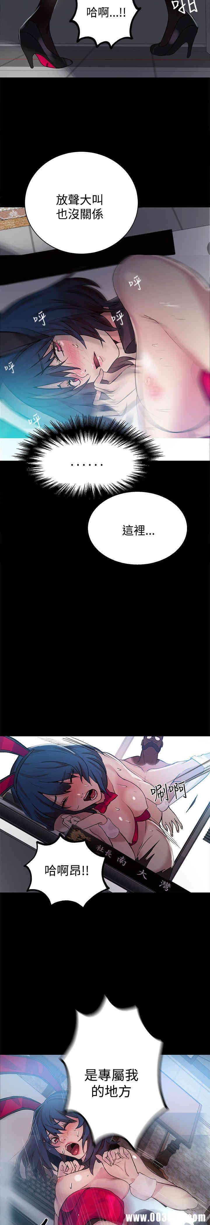 韩国漫画女神网咖韩漫_女神网咖-第23话在线免费阅读-韩国漫画-第18张图片