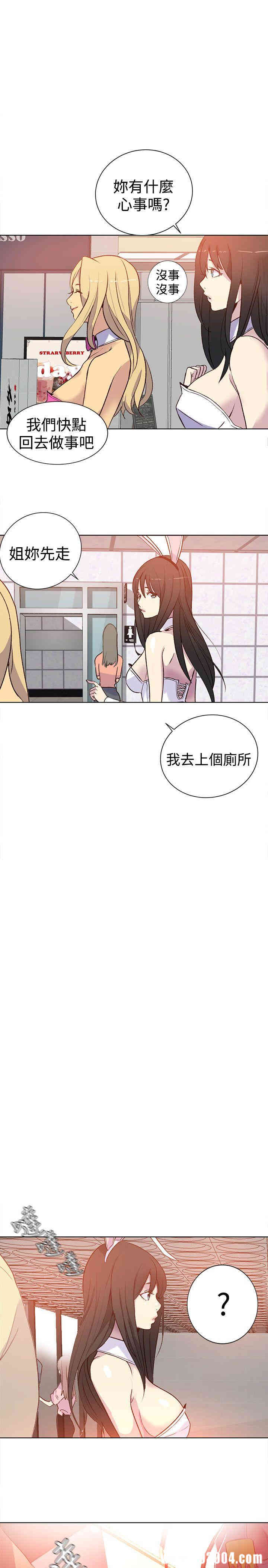 韩国漫画女神网咖韩漫_女神网咖-第24话在线免费阅读-韩国漫画-第24张图片