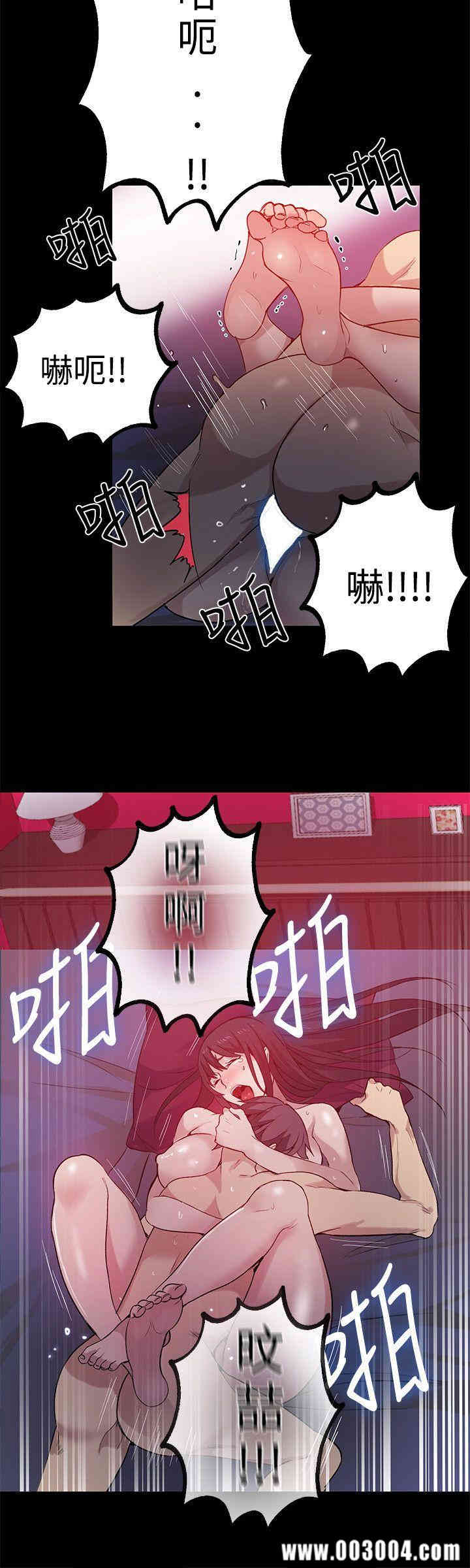 韩国漫画女神网咖韩漫_女神网咖-第32话在线免费阅读-韩国漫画-第13张图片