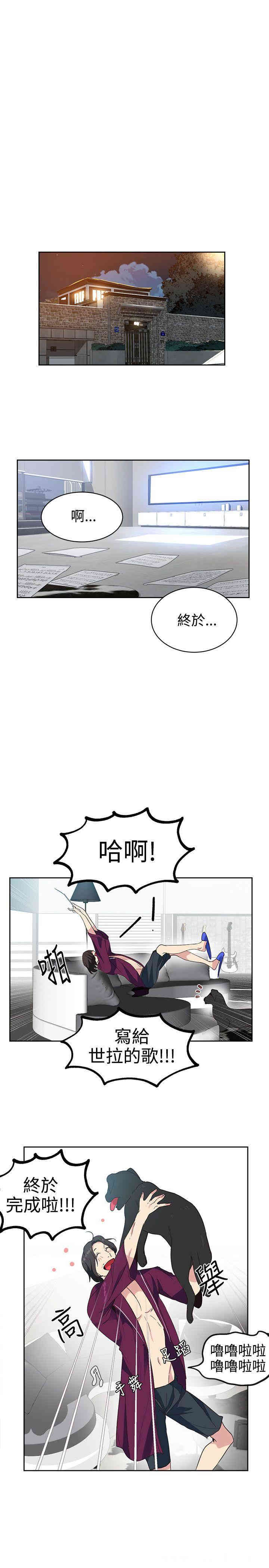 韩国漫画女神网咖韩漫_女神网咖-第34话在线免费阅读-韩国漫画-第15张图片