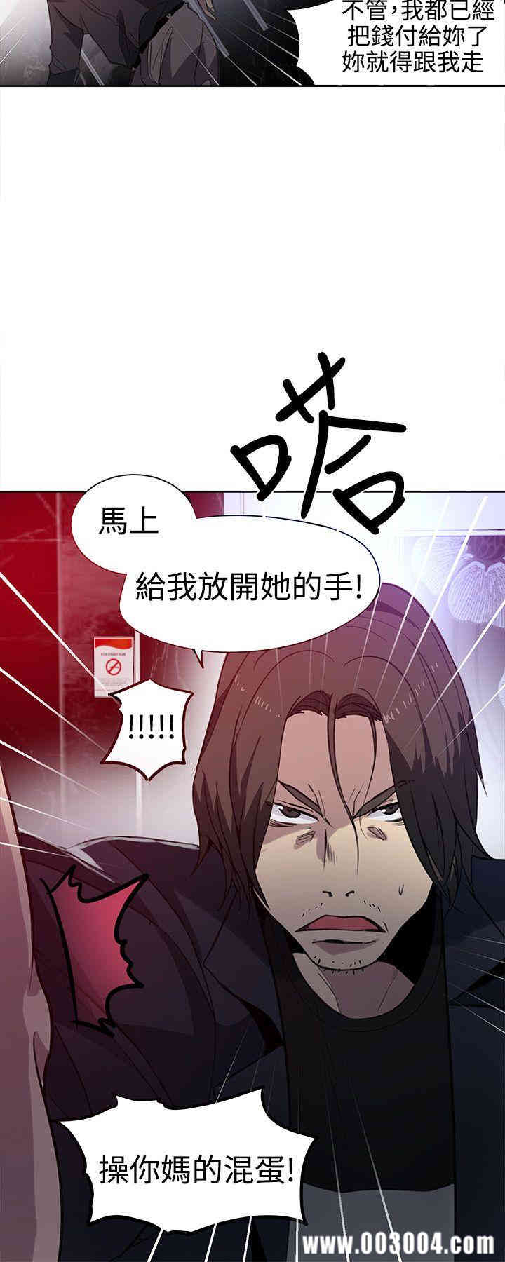 韩国漫画女神网咖韩漫_女神网咖-第35话在线免费阅读-韩国漫画-第17张图片