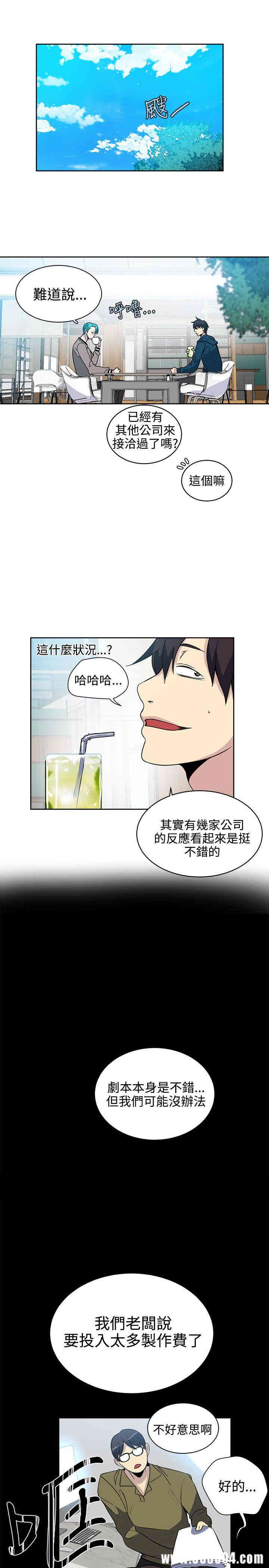 韩国漫画女神网咖韩漫_女神网咖-第37话在线免费阅读-韩国漫画-第10张图片