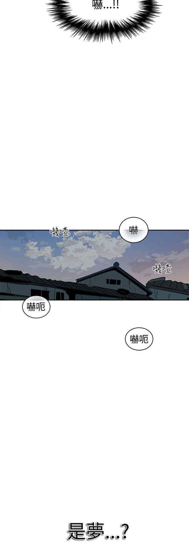 韩国漫画女神网咖韩漫_女神网咖-第39话在线免费阅读-韩国漫画-第20张图片