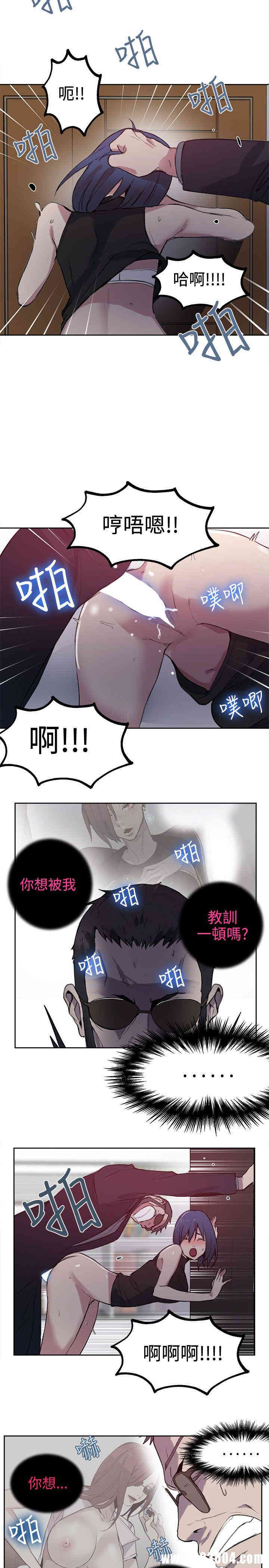 韩国漫画女神网咖韩漫_女神网咖-第41话在线免费阅读-韩国漫画-第11张图片