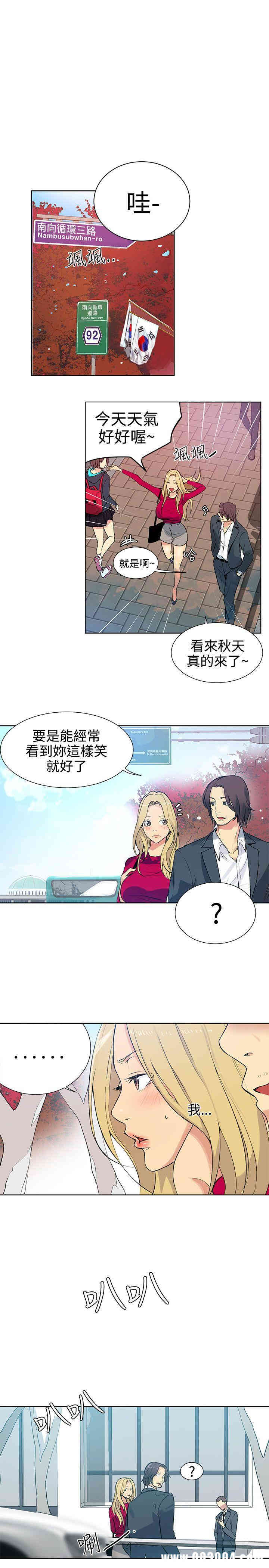 韩国漫画女神网咖韩漫_女神网咖-第42话在线免费阅读-韩国漫画-第5张图片