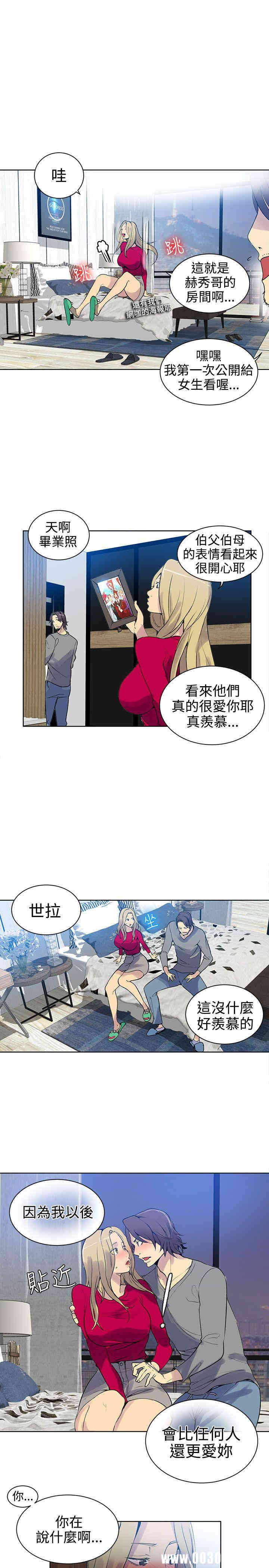 韩国漫画女神网咖韩漫_女神网咖-第42话在线免费阅读-韩国漫画-第14张图片