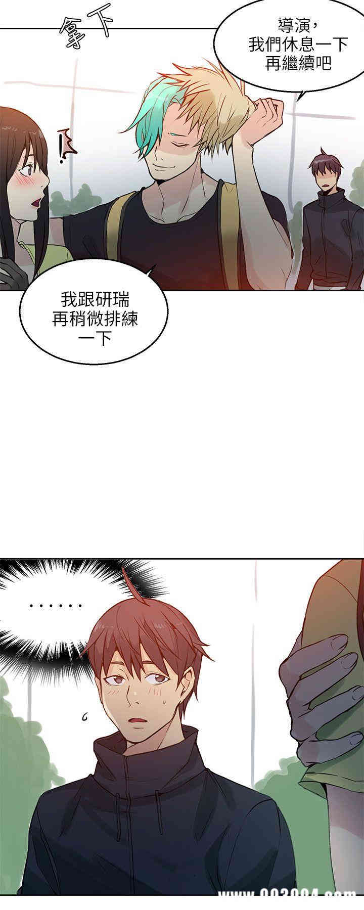 韩国漫画女神网咖韩漫_女神网咖-第44话在线免费阅读-韩国漫画-第21张图片