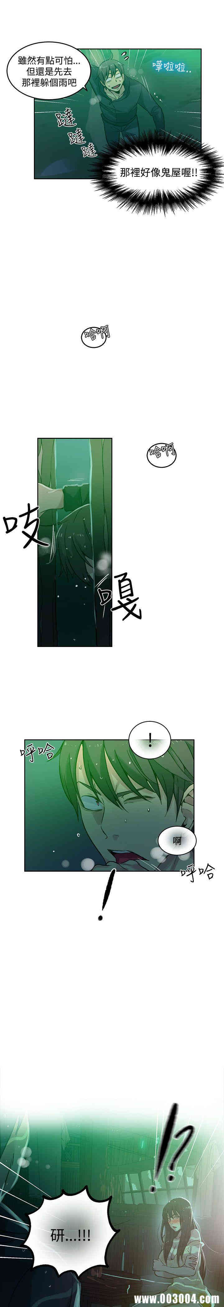 韩国漫画女神网咖韩漫_女神网咖-第46话在线免费阅读-韩国漫画-第20张图片