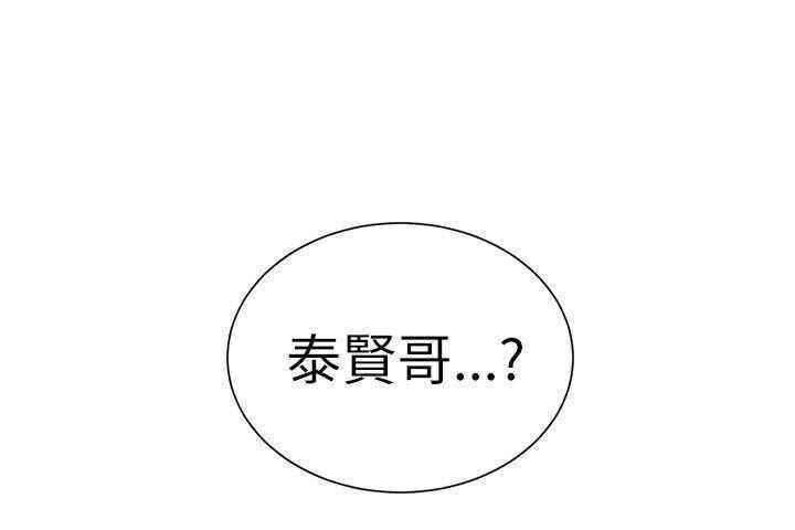 韩国漫画女神网咖韩漫_女神网咖-第47话在线免费阅读-韩国漫画-第19张图片