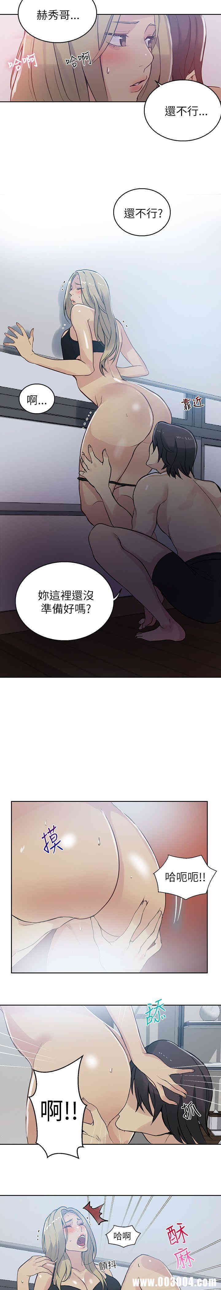 韩国漫画女神网咖韩漫_女神网咖-第51话在线免费阅读-韩国漫画-第16张图片