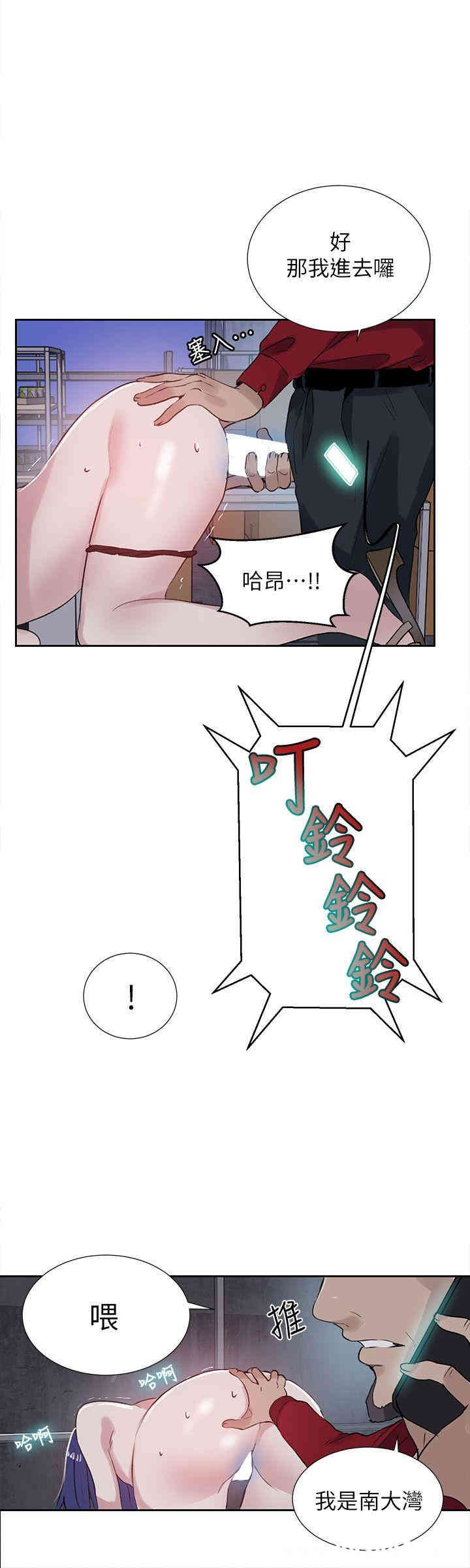 韩国漫画女神网咖韩漫_女神网咖-第58话在线免费阅读-韩国漫画-第8张图片