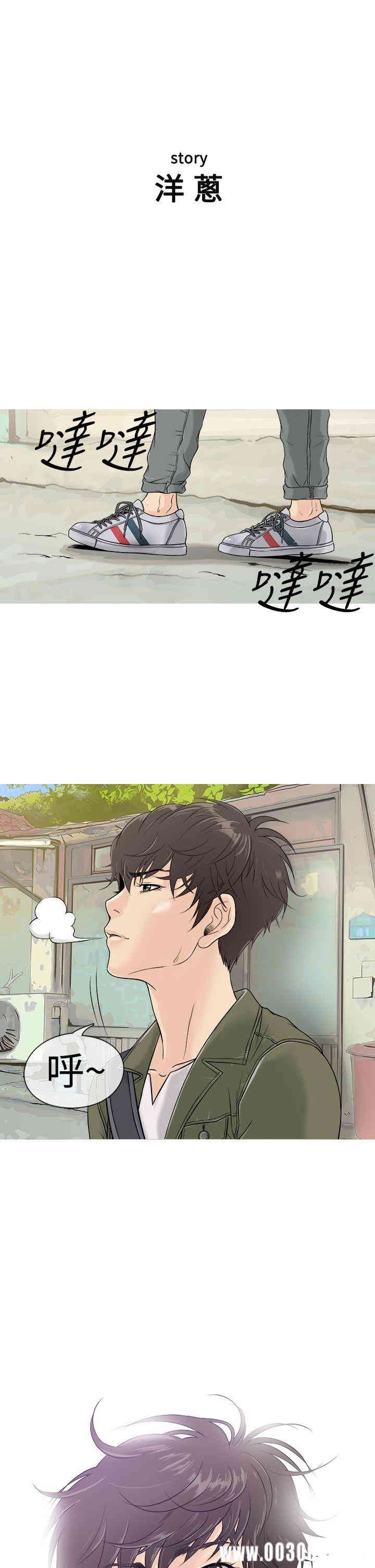 韩国漫画Heaven韩漫_Heaven-第一话在线免费阅读-韩国漫画-第2张图片