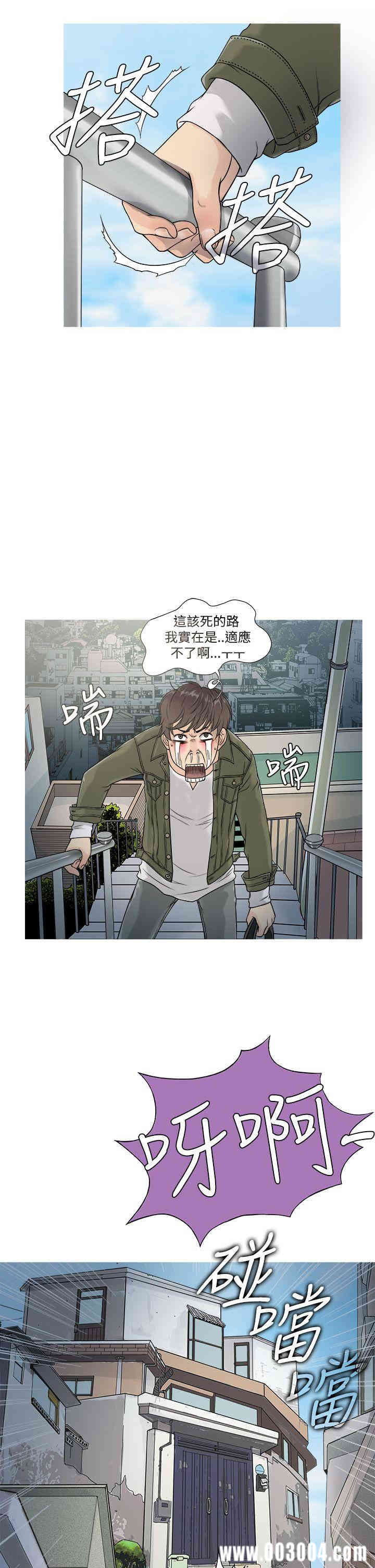 韩国漫画Heaven韩漫_Heaven-第一话在线免费阅读-韩国漫画-第5张图片
