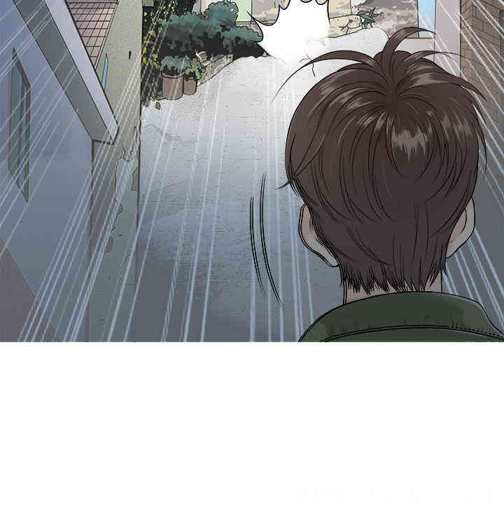 韩国漫画Heaven韩漫_Heaven-第一话在线免费阅读-韩国漫画-第6张图片
