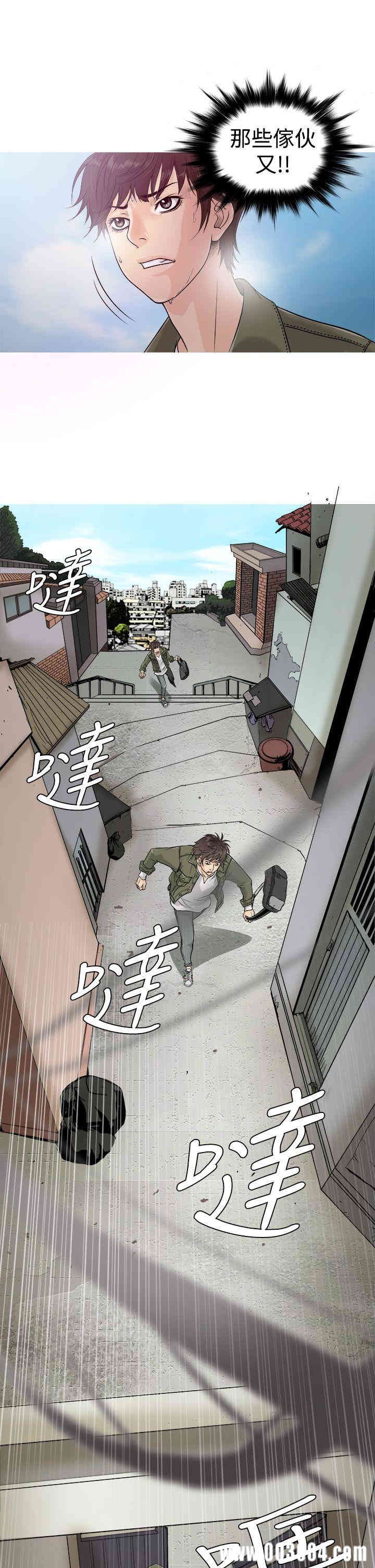 韩国漫画Heaven韩漫_Heaven-第一话在线免费阅读-韩国漫画-第7张图片