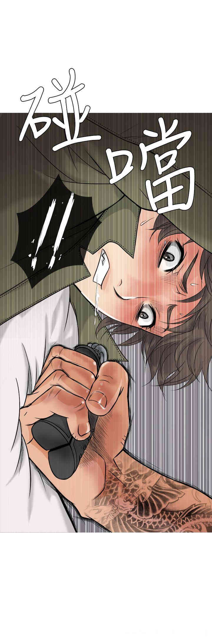 韩国漫画Heaven韩漫_Heaven-第一话在线免费阅读-韩国漫画-第13张图片