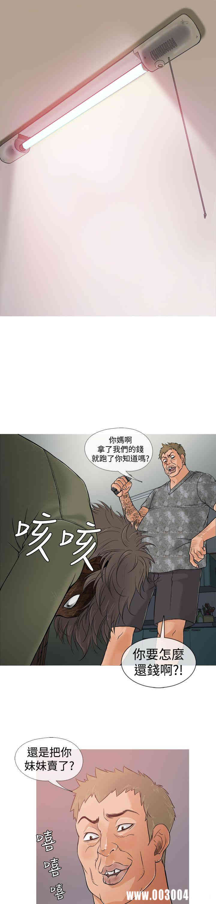 韩国漫画Heaven韩漫_Heaven-第一话在线免费阅读-韩国漫画-第14张图片