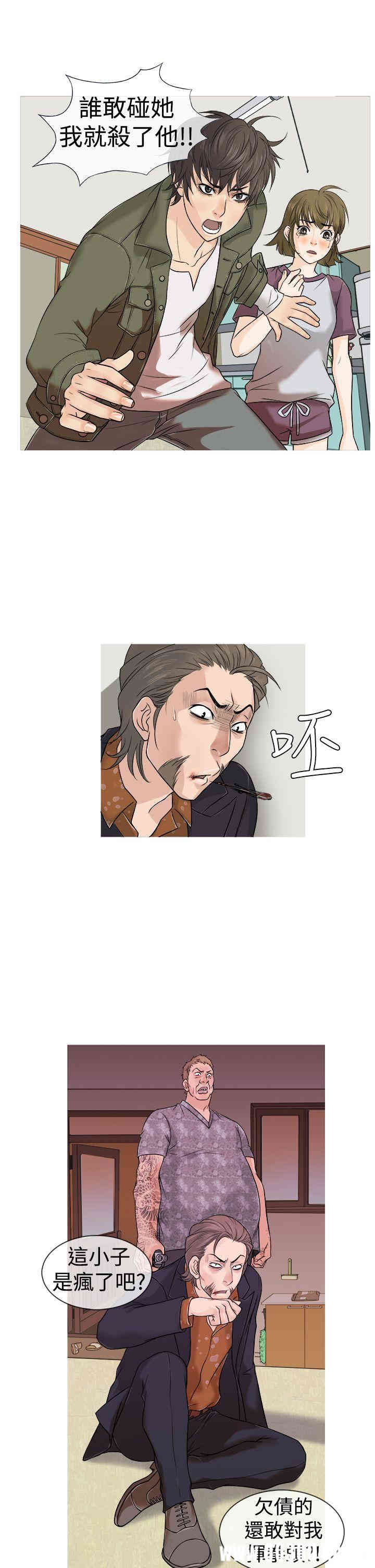 韩国漫画Heaven韩漫_Heaven-第一话在线免费阅读-韩国漫画-第17张图片