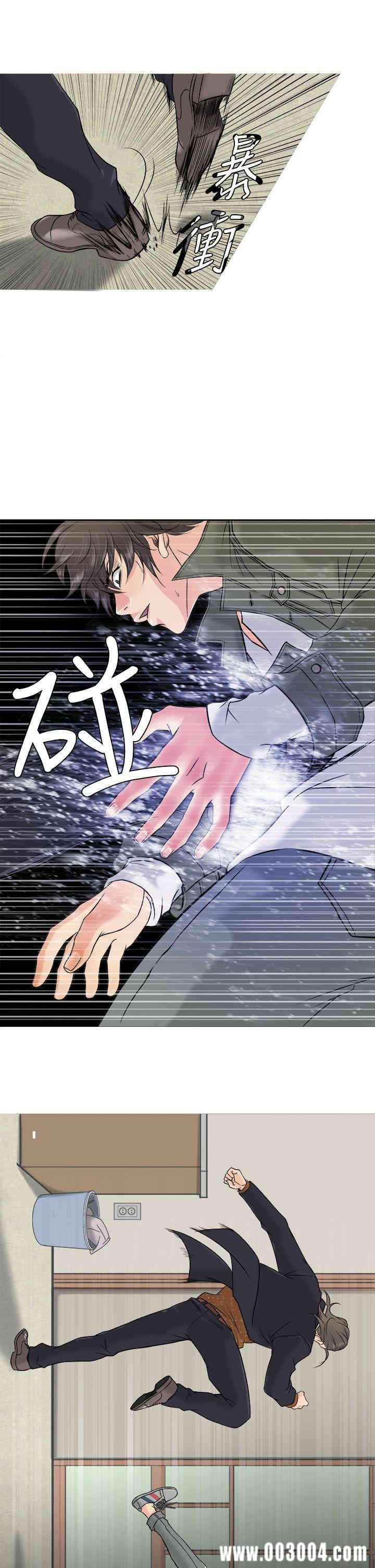 韩国漫画Heaven韩漫_Heaven-第2话在线免费阅读-韩国漫画-第5张图片