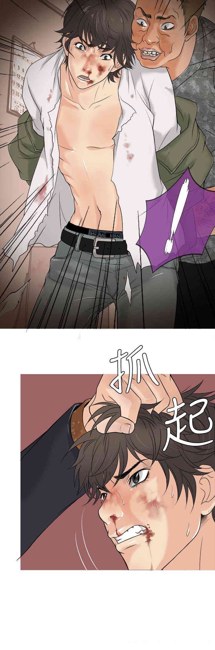 韩国漫画Heaven韩漫_Heaven-第2话在线免费阅读-韩国漫画-第10张图片