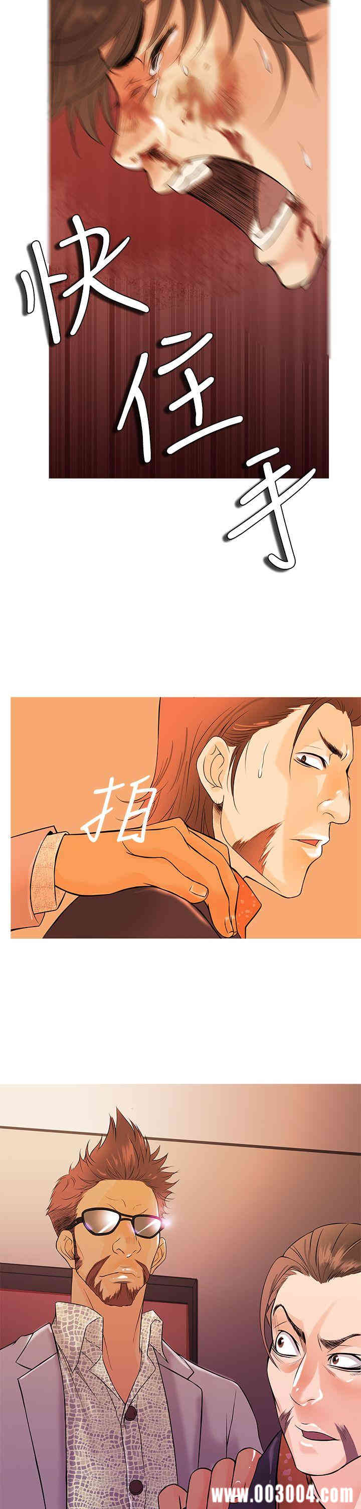 韩国漫画Heaven韩漫_Heaven-第2话在线免费阅读-韩国漫画-第16张图片