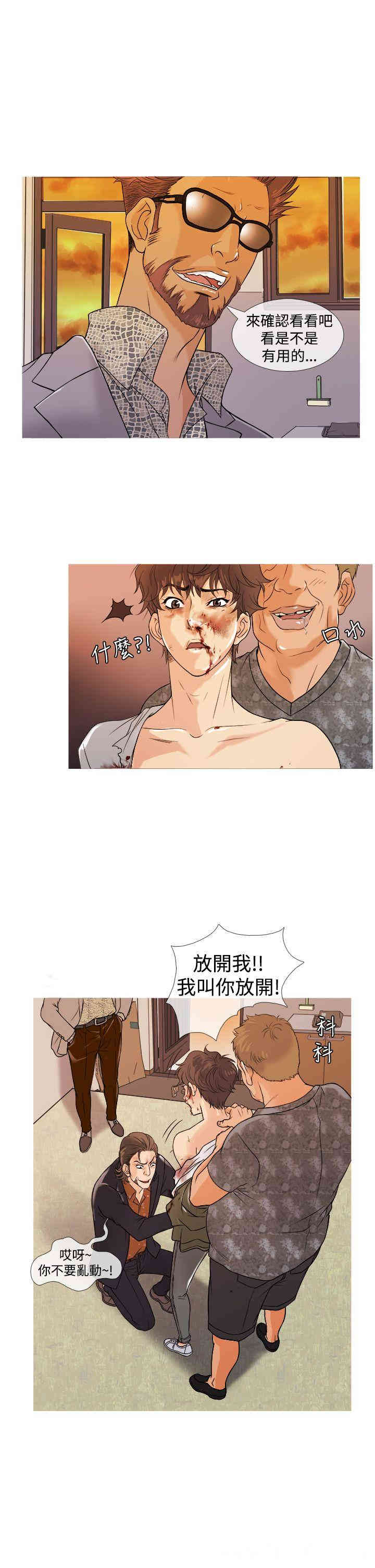 韩国漫画Heaven韩漫_Heaven-第2话在线免费阅读-韩国漫画-第19张图片