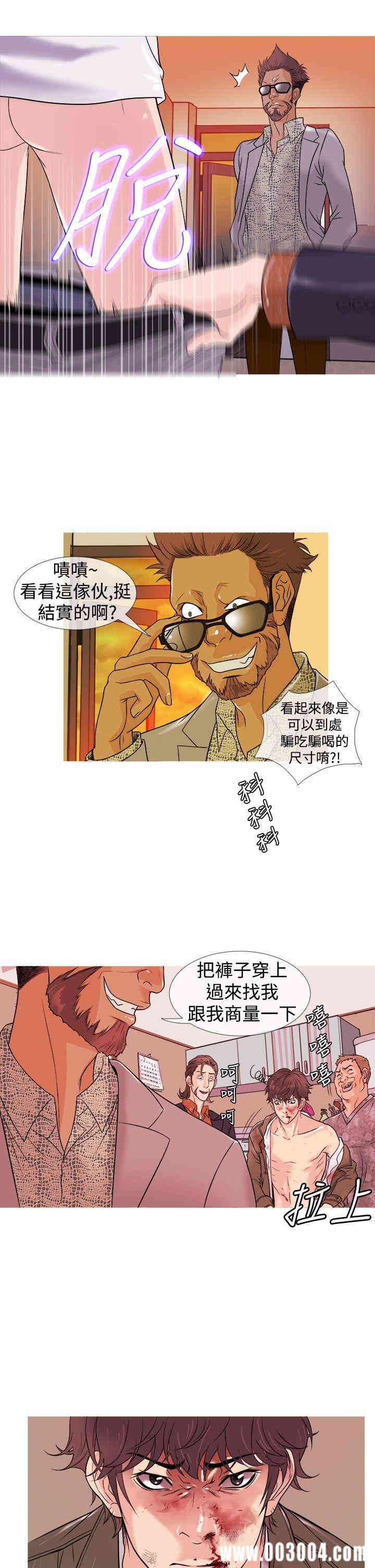 韩国漫画Heaven韩漫_Heaven-第2话在线免费阅读-韩国漫画-第20张图片